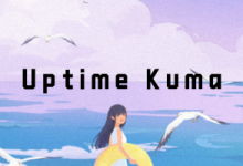 飞牛NAS部署监控工具UptimeKuma教程-大地主的知识库